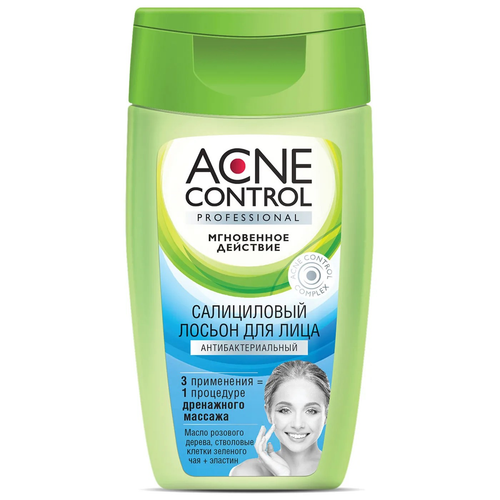 Acne Control Лосьон для  лица салициловый 150 мл