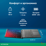 Ноутбук IRU Strato 15ALI