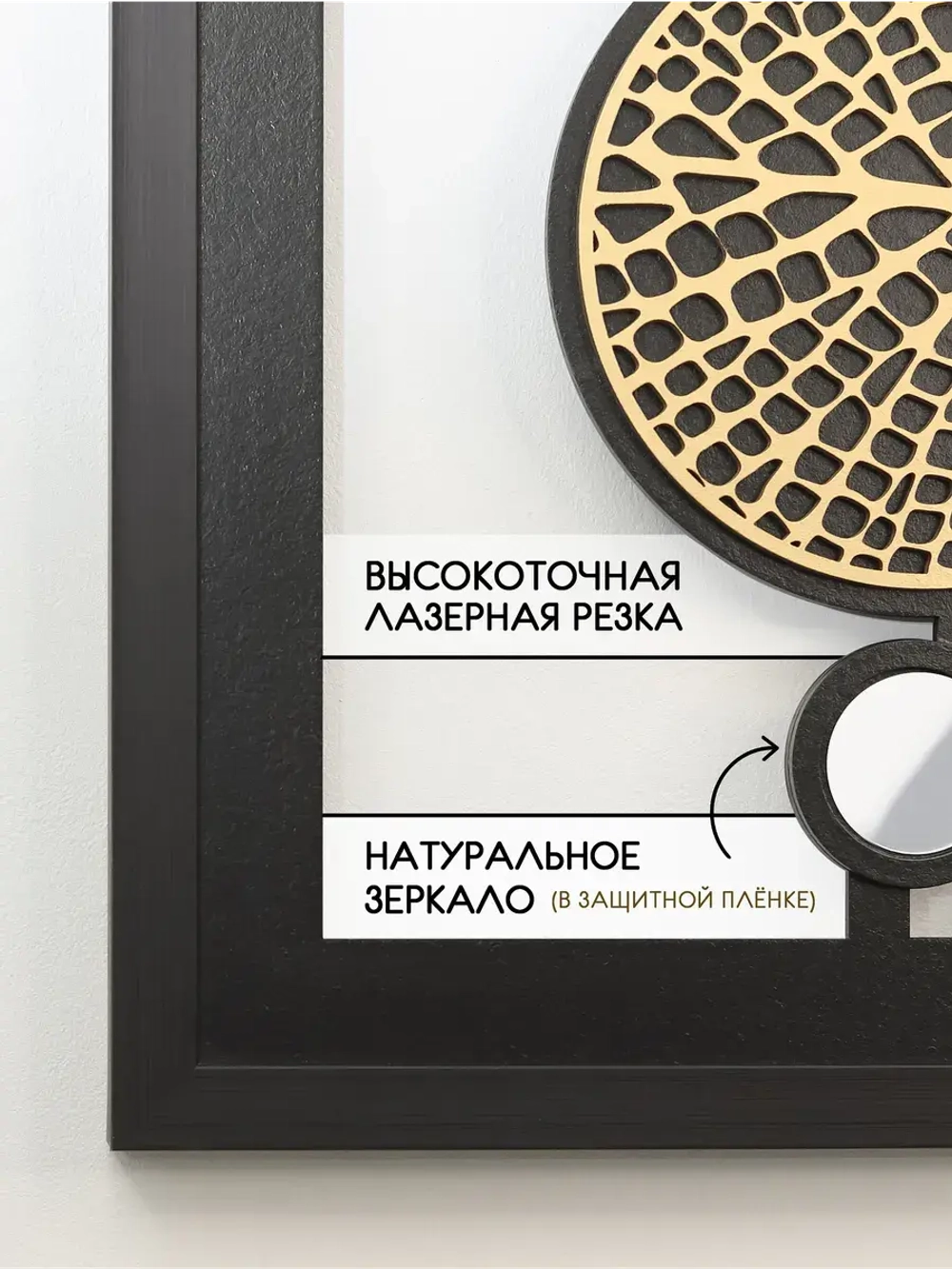 Декор для дома на стену 83*43 см