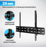 Кронштейн Rexant 38-0090 для ТВ 30"-70") наклонный