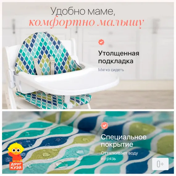 Подушка геометрия (для ограничителя) - фото: 2