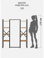 Вешалка напольная TWIN