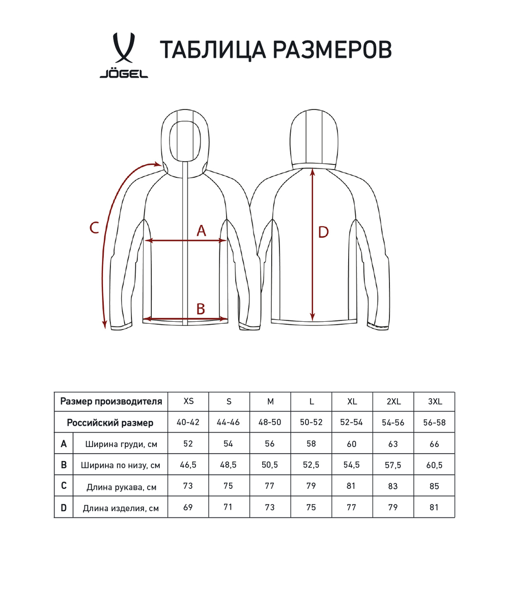 Худи на молнии ESSENTIAL Athlete Hooded FZ Jacket, серый