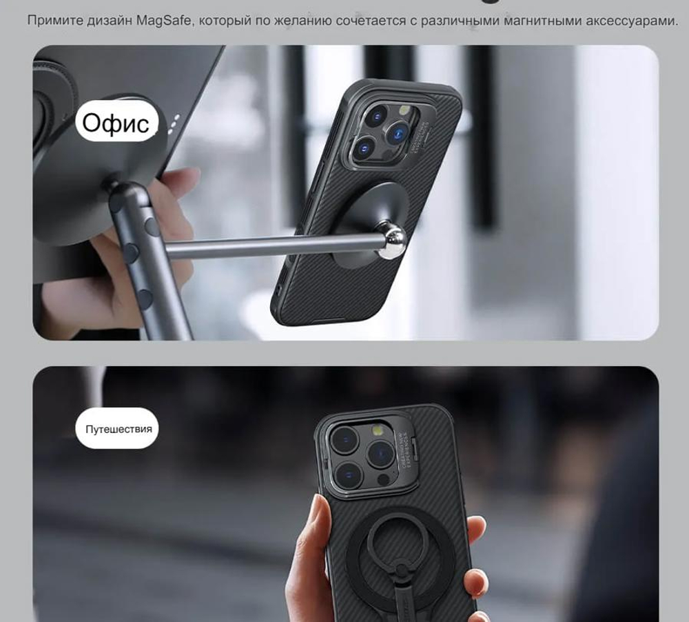 Защитный чехол Nillkin Camshield Prop Magnetic Case (Camera-Visible Version) для iPhone 16 Pro