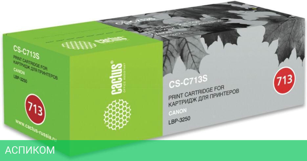 Картридж Cactus 713 черный (CS-C713S)