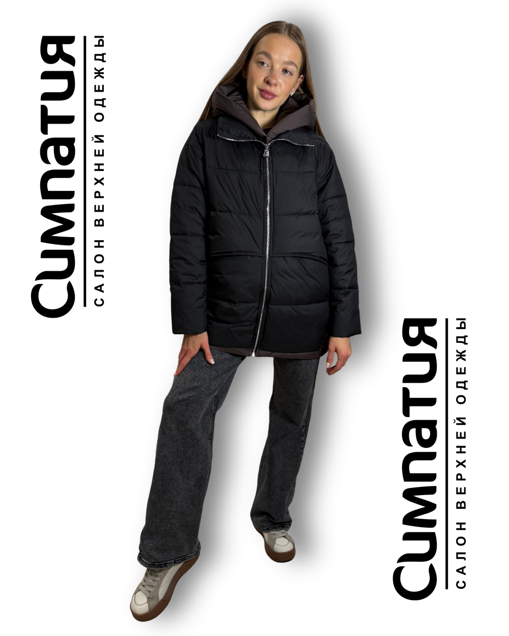 Комбинированная куртка в черном цвете с коричневым капюшоном