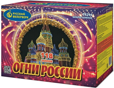 Р8294 Салют "Огни России" (1"/1,9" х 118 залпов)