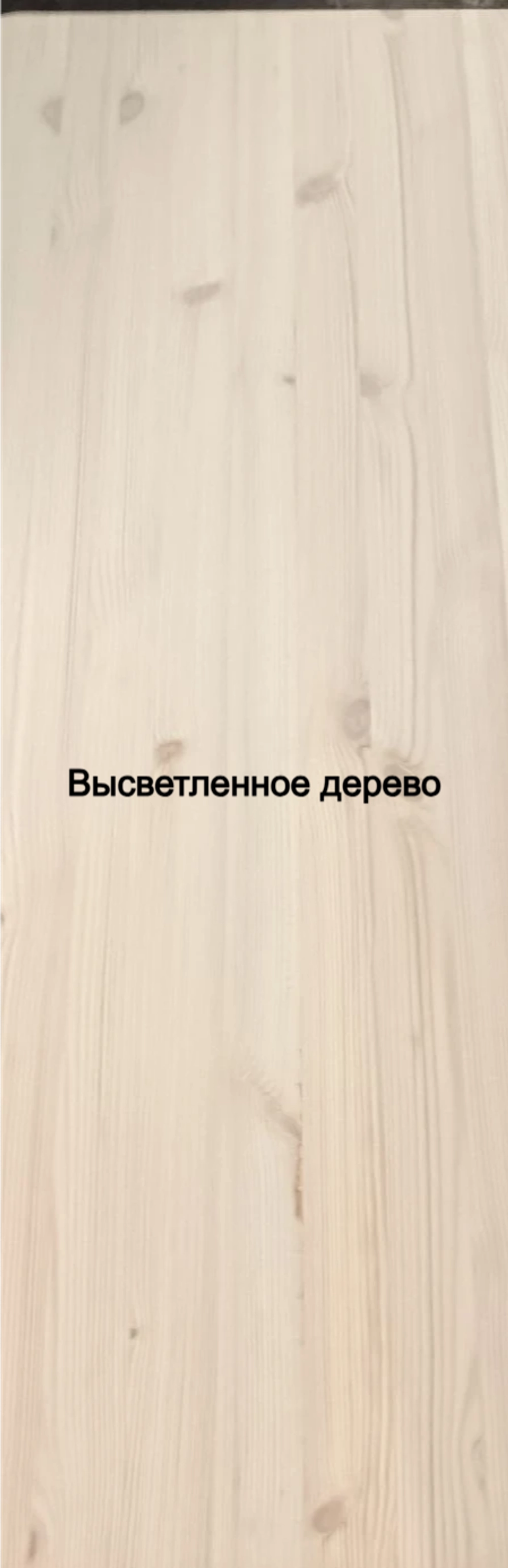 Стол в стиле Лофт с ножками в форме "ИКС"