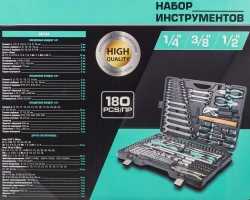 Набор инструментов 180пр. 1/4'', 3/8'', 1/2''(6гр.) MAMEDFORCE MF-41802-5
