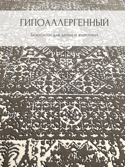 Ковер ISFAHAN премиум 150х230 неоклассика светло-бежевый ковер в комнату, спальню, гостиную, прихожую.