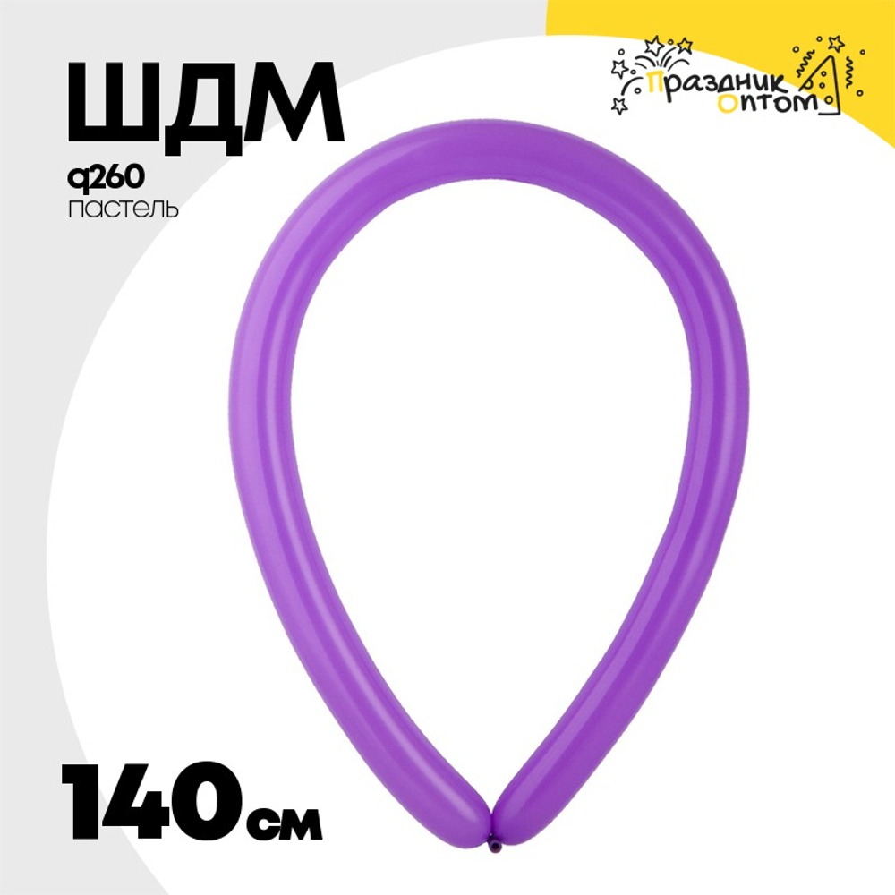ШДМ Q260 Пастель 140 см (Фиолетовый)