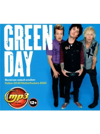 Green Day (MP3 Флешка)
