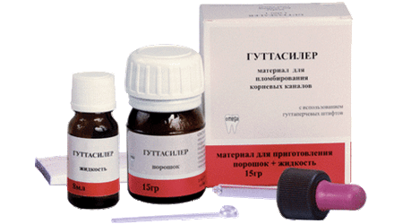 Гуттасилер (15г+8мл) пломб.каналов