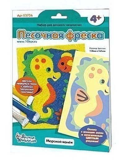 Песочная фреска. "Морской конек" (Т-Ц)