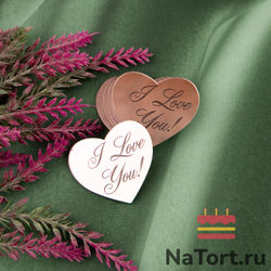 Украшение «I Love You» розовое золото, 10 шт