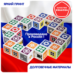 Настольная логическая игра «мультикубики логика сложения»