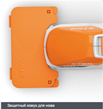 Электроножницы (аккум) STIHL HSA 26 SET