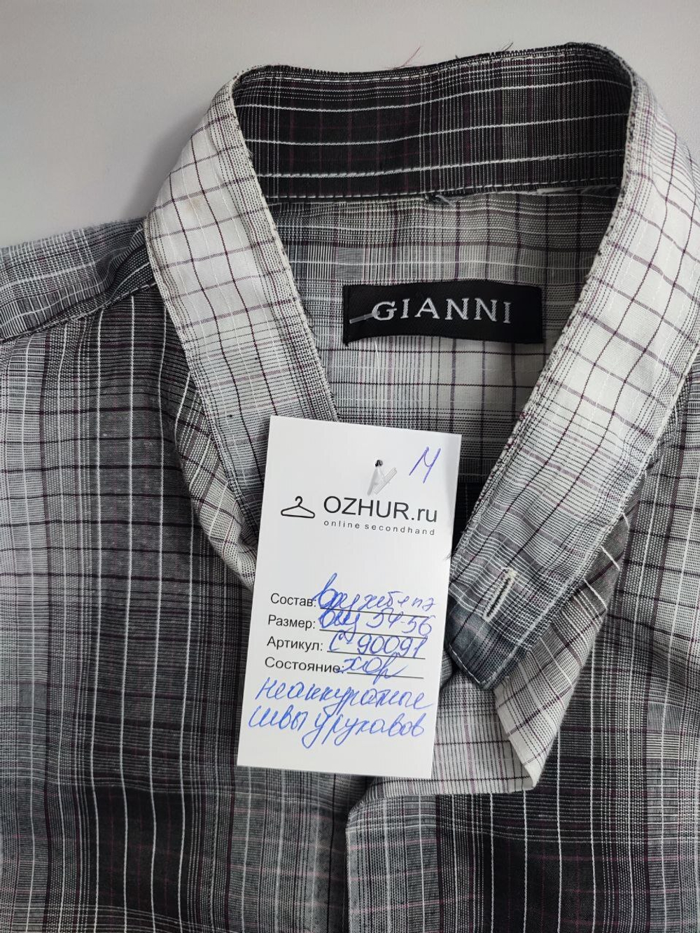 Рубашка Gianni в клетку 54-56 размер