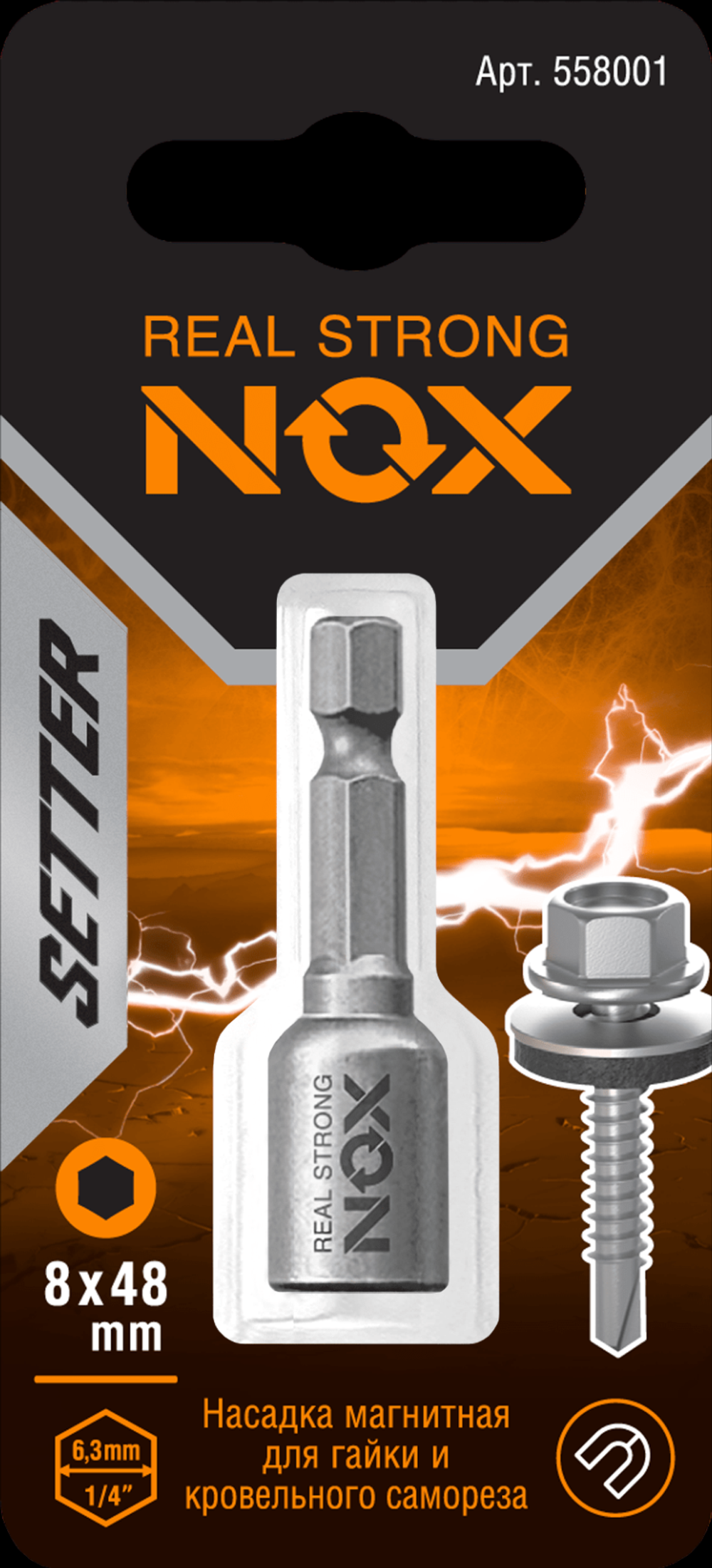 Насадка магнитная Nox 8х48мм 1шт