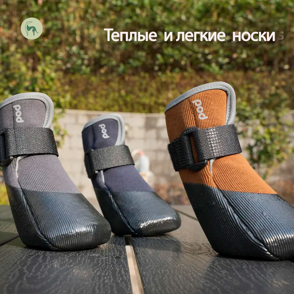 15037 CN Сапожки-носки "Мягкие лапки", утепленный