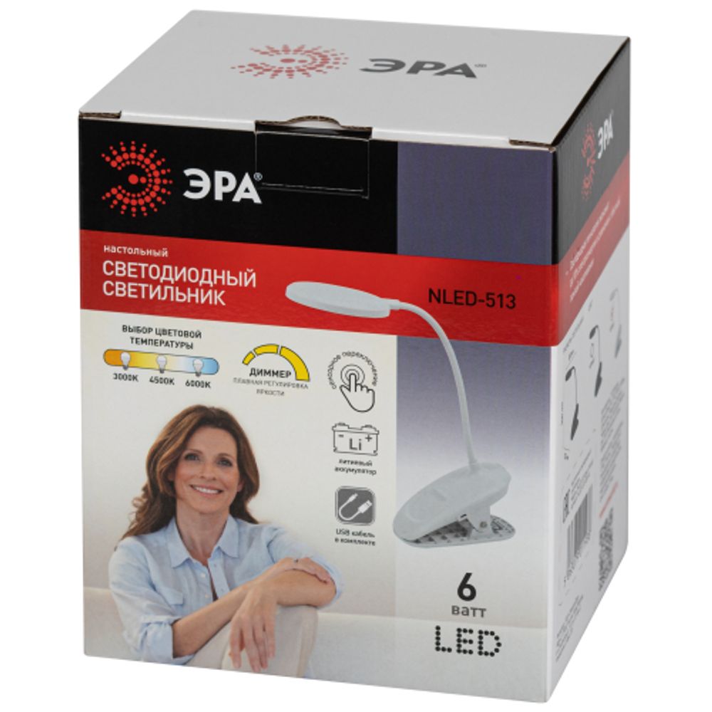 Настольный светильник ЭРА NLED-513-6W-W светодиодный аккумуляторный на прищепке белый