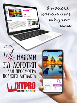 Фото на стекле "Закат в доме мечты" Декор для дома, подарок