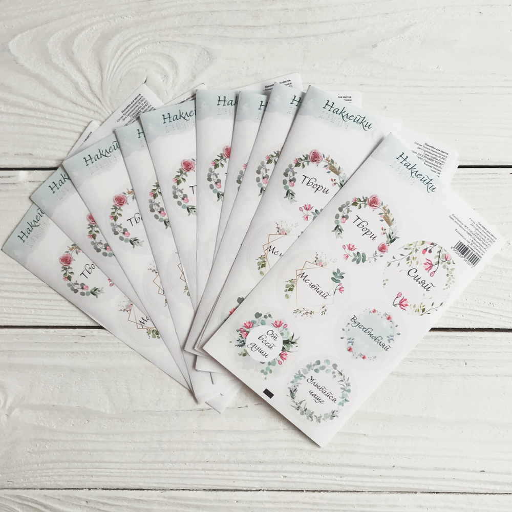 Наклейки для цветов , наклейки для букетов