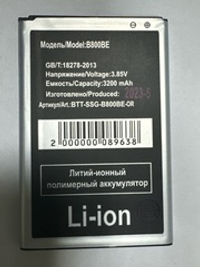 Аккумулятор для Samsung B800BE (N9000 Note 3/N9005 Note 3 LTE)