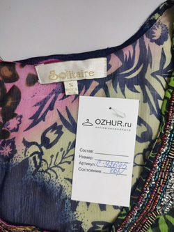 Топ Solitaire оригинальный 44 размер
