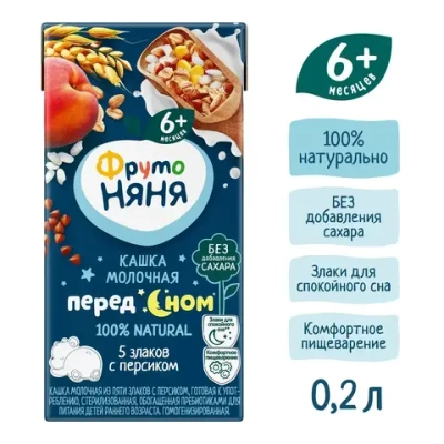 Каша мультизлаковая детская ФрутоНяня с 6 месяцев, 5 злаков с персиком , молочная, жидкая, 200 мл