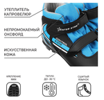 Ботинки лыжные детские Winter Star control kids, NNN