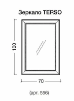 Зеркало Armadi Art Terso серебро 70
