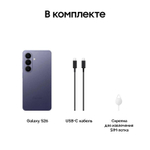 6.3" Смартфон Samsung Galaxy S26 12/512Gb,  SM-S942B,  NFC,  AMOLED,  120Гц,  4300мAч,  фиолетовый