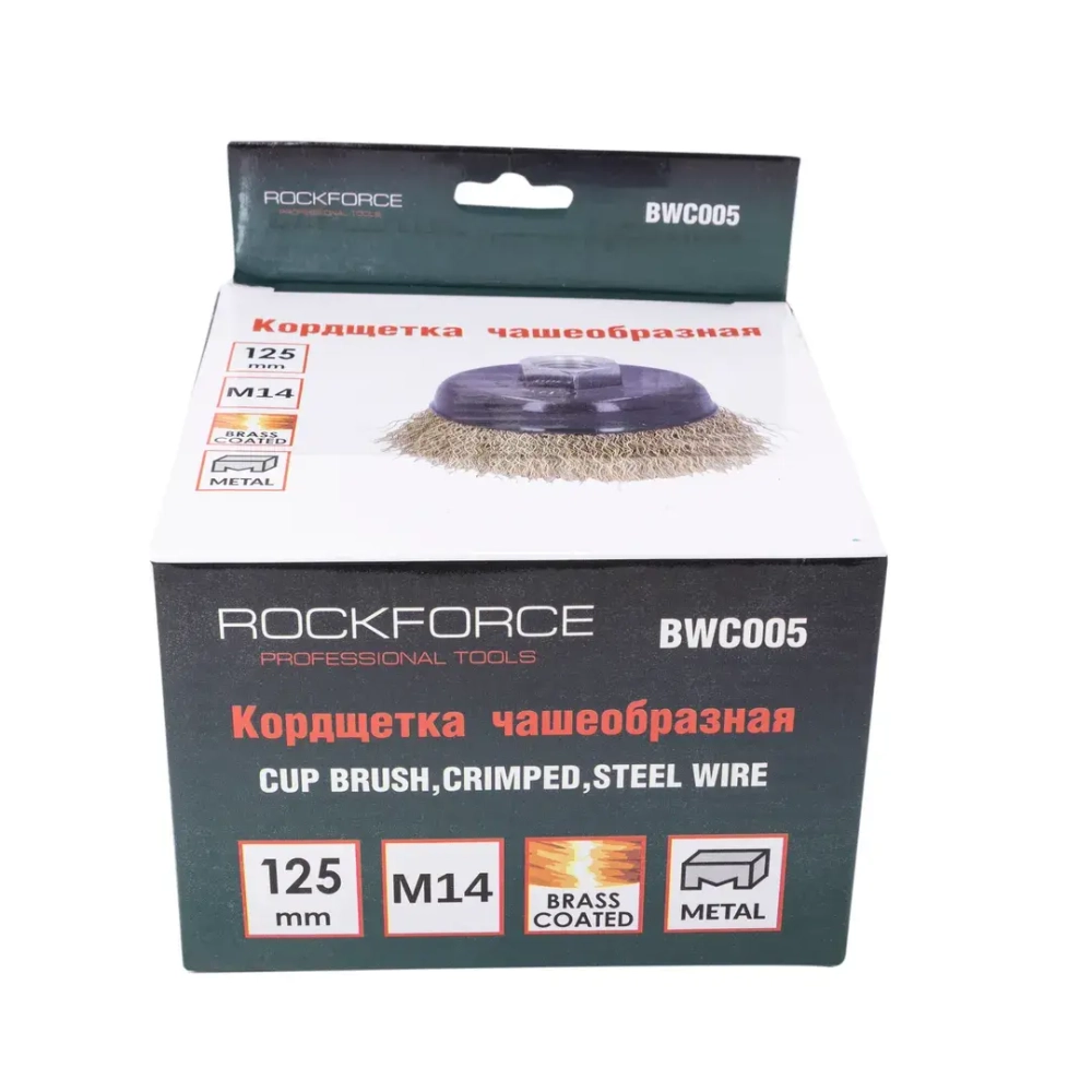 Кордщетка чашеобразная латунная для УШМ 60мм (М14) RockForce##Rock FORCE RF-BWC025