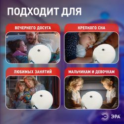 Ночник - светильник светодиодный ЭРА NLED-418-2W-W аккумуляторный мягкий силиконовый белый