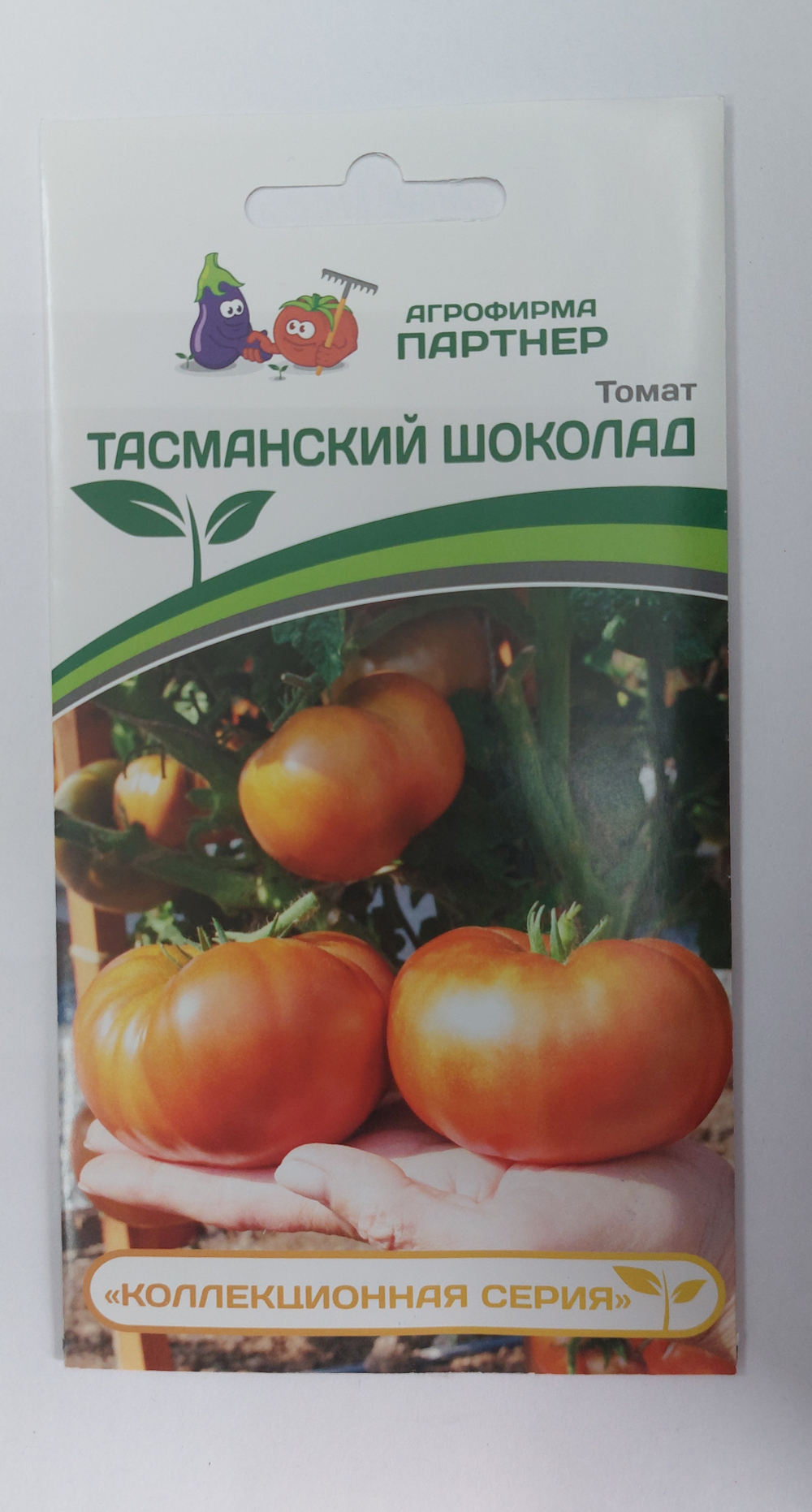 Томат Тасманский шоколад 10 шт 2-ной пак СМТ-18