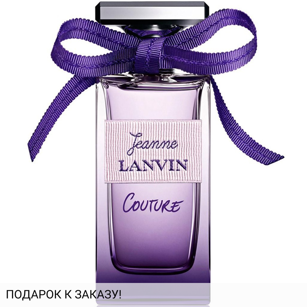 Lanvin Jeanne Lanvin Couture