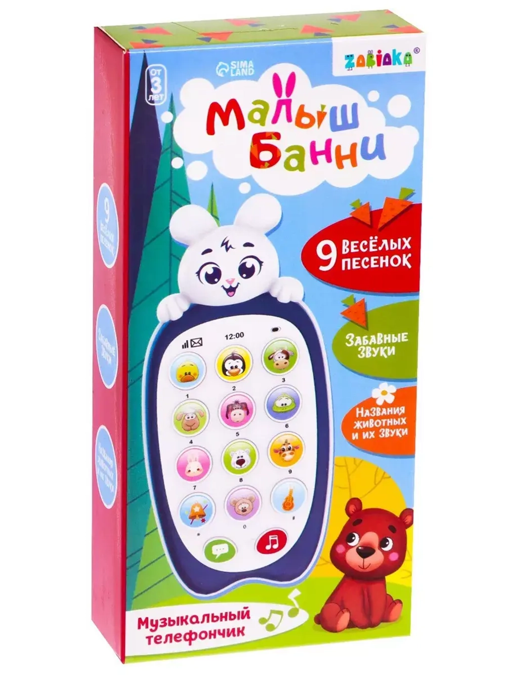 Музыкальный телефон Малыш Банни