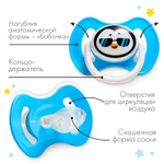 5517447 Соска-пустышка силиконовая, ортодонтическая, от 3 мес., «ТРЕНД. Пингвин»