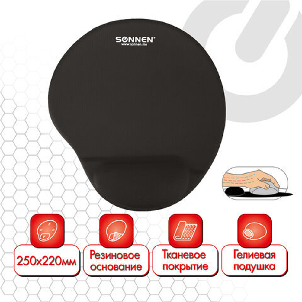 Коврик для мыши с подушкой под запястье SONNEN, полиуретан + лайкра, 250х220х20мм, черный