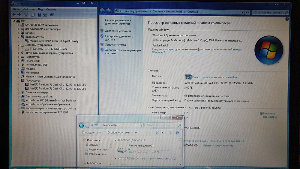 Ноутбук HP покупка/продажа