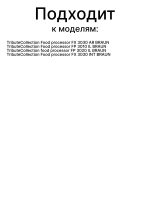 Шестерня BR63202626