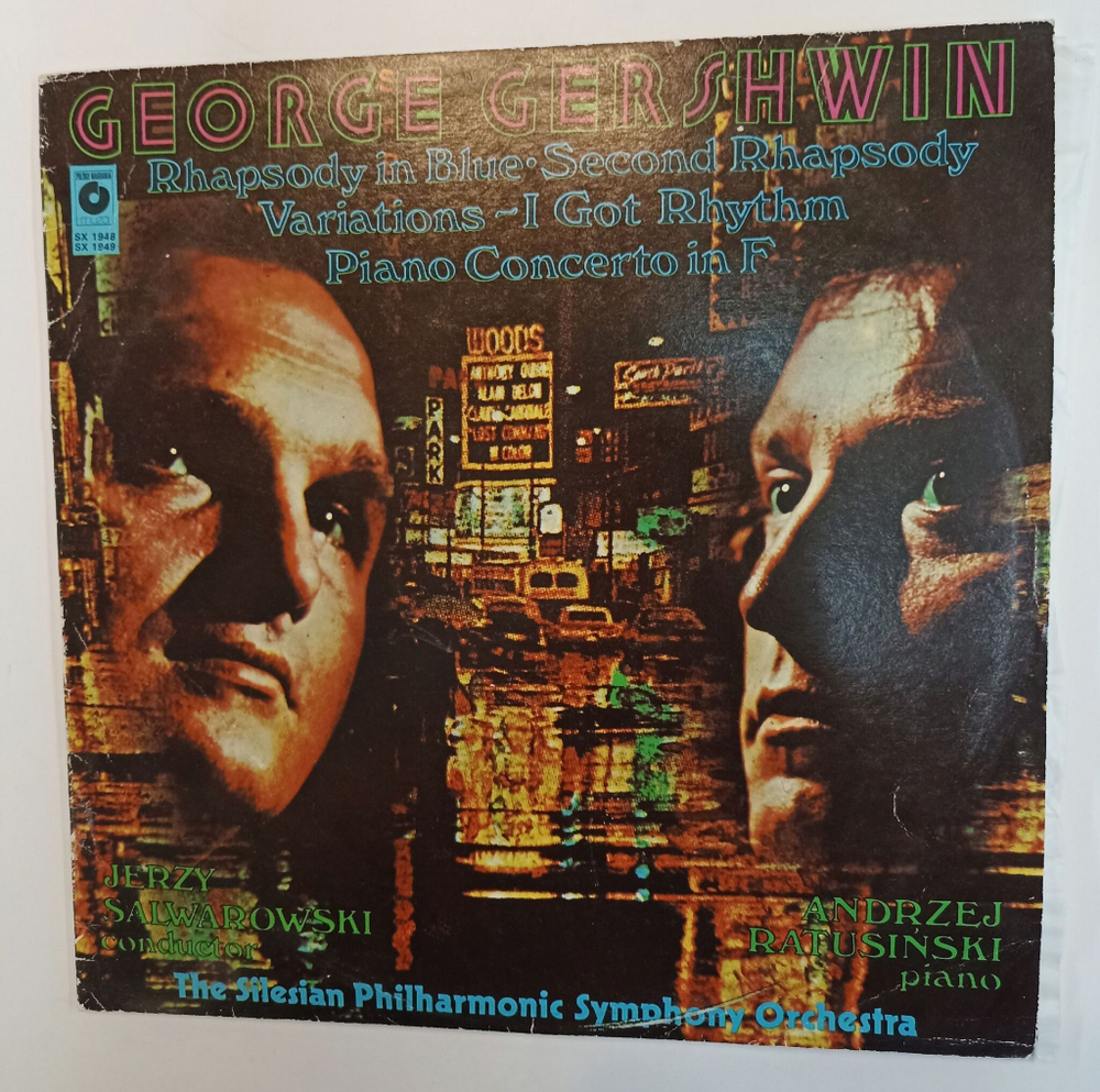 Винтажная виниловая пластинка LP George Gershwin, The Silesian Philharmonic Symphony Orchestra Rhapsody In Blue Second Rhapsody Variations I Got Rhythm Piano Concerto In F 2LP (Польша 1983)