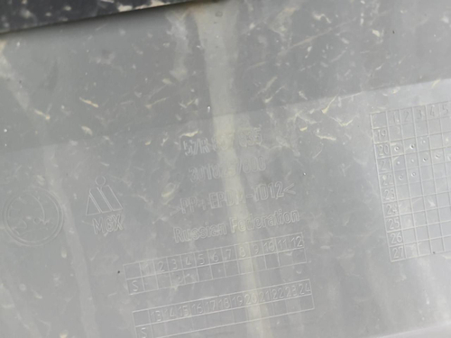 Бампер задний Skoda Karoq (2017-2021)