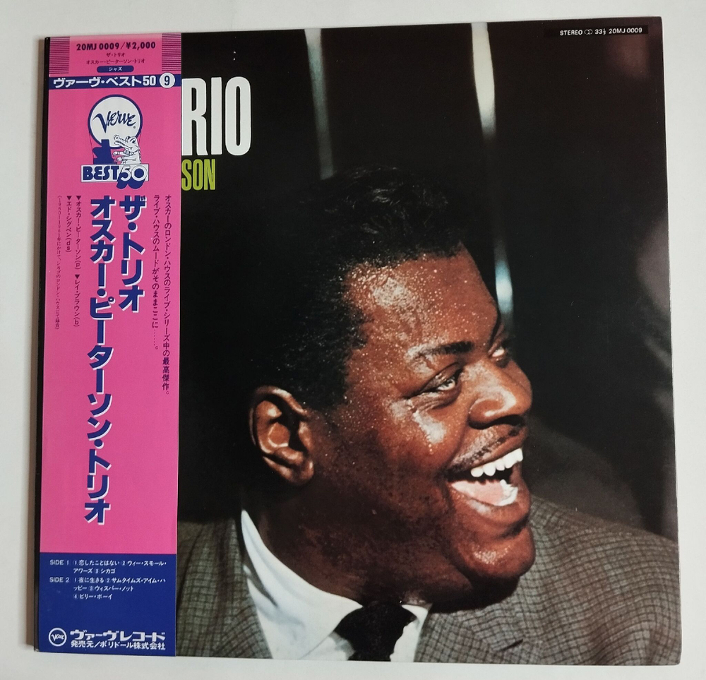 Винтажная виниловая пластинка LP The Oscar Peterson Trio Live From Chicago (Japan 1985) (Obi)