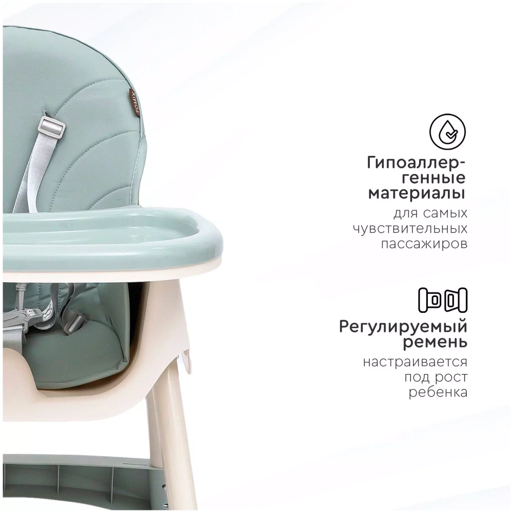 Стульчик для кормления Tomix Kevin (Light green)