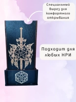 Башня для бросания кубиков Dice Tower, дайс тауэр для ДнД