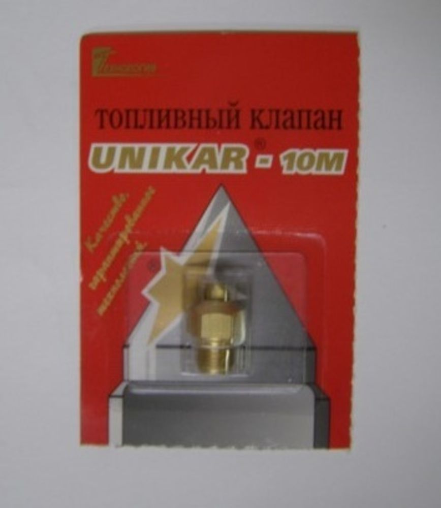 Игла карбюратора /1111 ОКА/ UNIKAR-10M (UNIKAR)