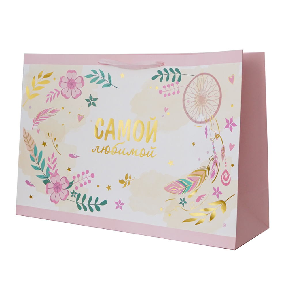 Пакет подарочный "С Днем Рождения" Бохо 52*17*35 см