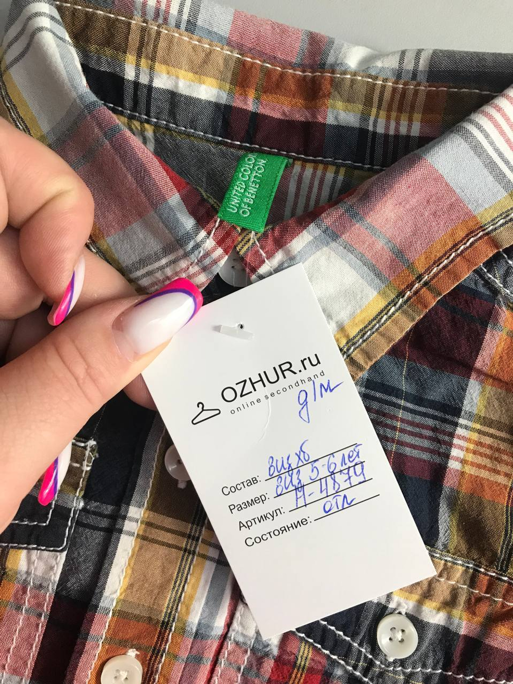 Рубашка Benetton в клетку, на 5/6 лет